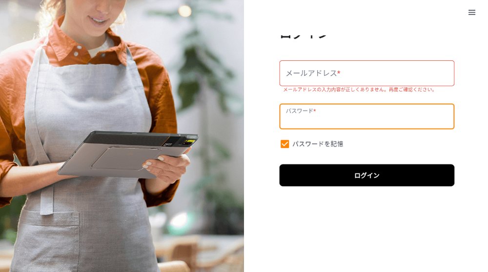 KPay POSアプリのログインページ